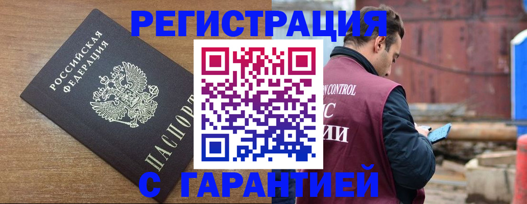 временная регистрация поиск в Кинешме