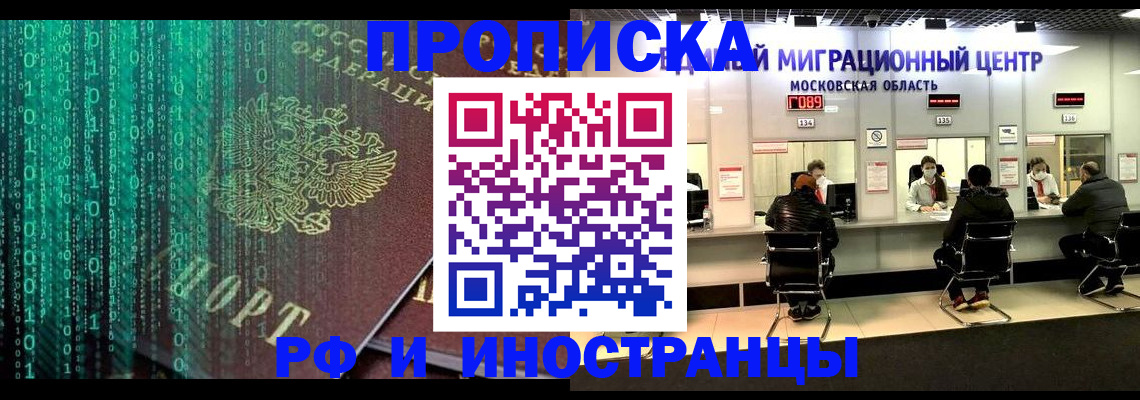 регистрация для дет. сада в Кинешме